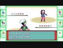 異世界転生したけど、ポケモン始めました【エメラルド】５