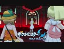 【実況】ポケットなモンスターでウルトラ島巡り #45【ポケモンUM】