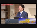 安倍晋三「一帯一路に協力！」産経新聞記事