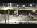 2018年8月18日帯広競馬11R A2-1 ウンカイタイショウ