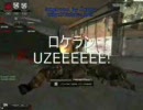 SOW 2ch ガチバトル