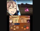 【初見・ノーリセ】 ファイアーエムブレムif　外伝シグレ-2 【白夜・ハード】