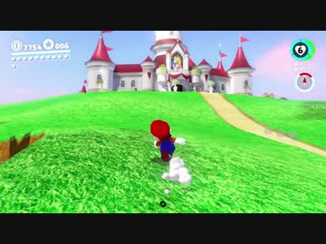 スーパーマリオオデッセイ　オールクリアを目指す　#25