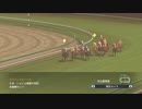ユウタがウイニングポスト８　2018　に挑戦するよpart25
