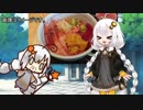 きずきず３分劇場　ウニ　