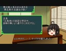 【stellaris】白澤の艦隊6【東方星兜風】