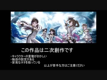 【Novelsm@ster】入れ替われ！アインフェリア！