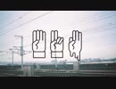 主役 / 4tsunoha　【EP配布】