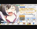 プリコネ キャルピックアップＸ０連ガチャ