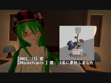報告と発表と別れ　#10【報告】