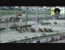 古谷さんによるモノマネ実況3！