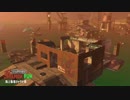 【細々と】Splatoon2　イクラ集めのバイト　その166【実況プレイ】