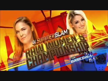 【WWE】アレクサ・ブリス(ch.)vsロンダ・ラウジー【SS18】