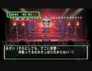 【ときメモ３】恋、それは苦行【実況】＃２６
