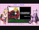 結月ゆかりは翻訳をやっているSide02