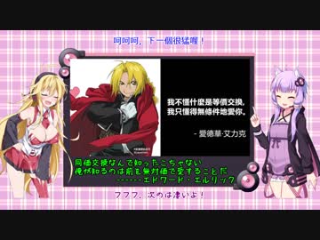 結月ゆかりは翻訳をやっているSide02