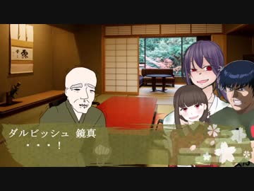 【クトゥルフ神話TRPG】『真紅色のメッセージ』第４話