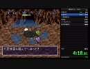 【日刊】風来のシレン　TMTA　20分切り目指しますpart76