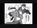 【Fate/Zero】 ランサー陣営ifの妄想垂れ流す