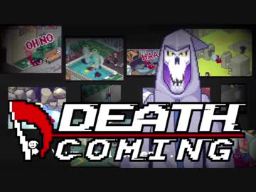 【実況】死神業務を代行して皆殺す Death Coming：09