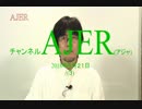 『生産性を高めるたった一つの方法①』三橋貴明　AJER2018.8.21(3)