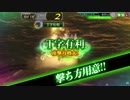 艦これアーケード　戦闘技術動画２１　画質テスト