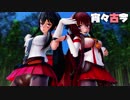 【MMD艦これ】ロりっ娘大和と矢矧で宵々古今　ノーパンパンストVer　歌詞つき