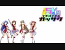 151's合作 [Part2]