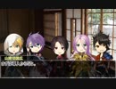 【刀剣乱舞】KPまんばの初期刀5でCoC・二(前)【ゆっくりTRPG】
