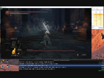 【無編集】ダークソウル3 トロコンRTA12:37:05 part6/17