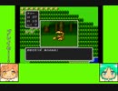#4 トゥインクルゲーム劇場『ドラゴンクエストⅠ』