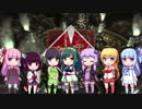 【第四回ひじき祭】合唱！ルーファウス歓迎式典【歌うVOICEROID】