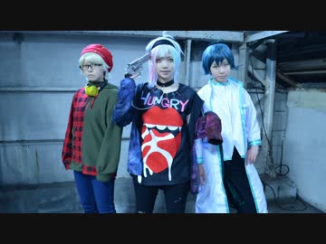 【狼ゲーム】デスマッチ組でリバーシブル・キャンペーン踊ってみた【コスプレ】