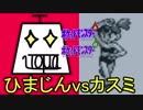 6匹皆で力を合わせて戦う試合にハズレはない【ポケットモンスター赤 Part9】