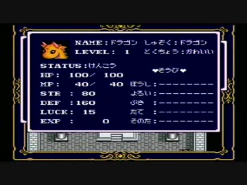 【ライトファンタジー】誰もが認めるライトなクソゲーをやろう会_Part09