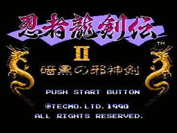 【実況】いい大人達が忍者龍剣伝IIを本気で遊んでみた。part1