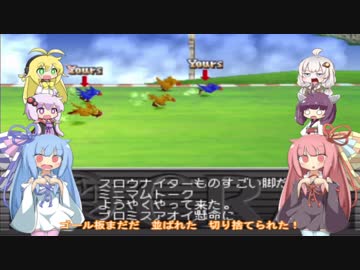 【VOICEROID実況】チョコスタに琴葉姉妹がチャレンジ！の82