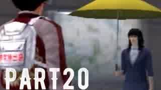 絶体絶命都市2 を実況します。【Part20】