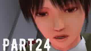 絶体絶命都市2 を実況します。【Part24】