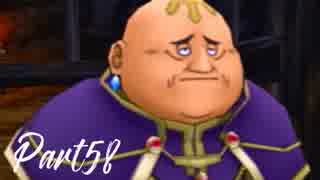 ドラゴンクエストⅧ を実況します。【Part58】