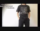 【ニコ生】もこう『治水』2/3【2018/08/21】