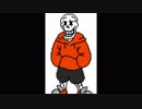 Underswap Megalovania EXTENDED