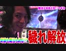 【#129】ｙｔｒが新潟でロングフリーズと出会った結果【SEVEN'S TV】