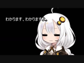 紲星あかりが少数派の意見をひたすら肯定するだけの２分間