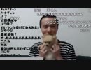 【ch】うんこちゃん『コンビニの弁当が世界で一番うまい』1/6【2018/08/20】
