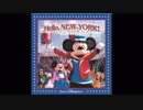 【TDS】ハロー！ニューヨーク【CD音源】