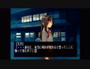 【朗読実況】#27 どこまでも青く…。【怠慢卓】