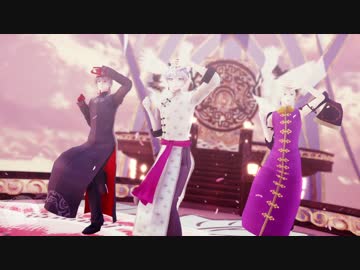 【Fate/MMD】そうだ桃源郷行こう【チャイナモデル配布】