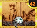 卍【実況】初見シャドウハーツ_42