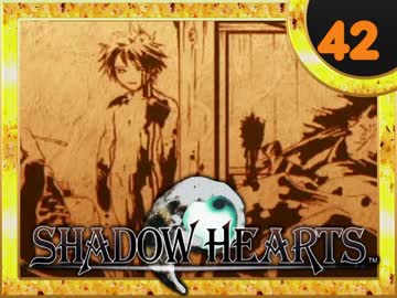 卍【実況】初見シャドウハーツ_42